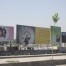 Afghanistan - Kabul < Viaggio e Asilo >